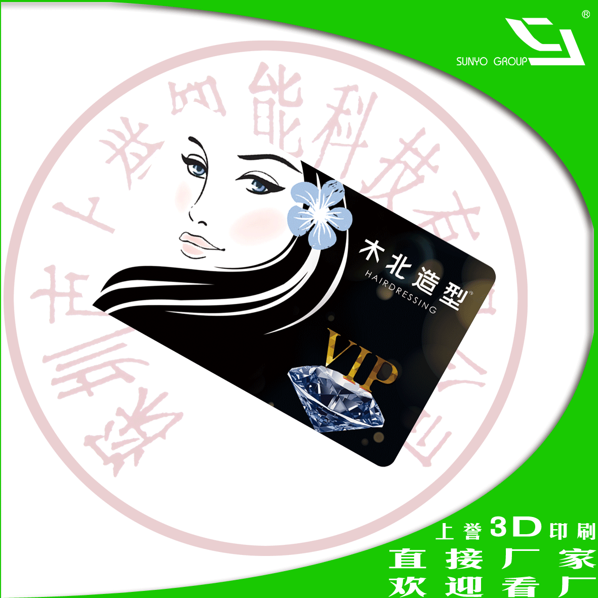 3D立體印刷廣告更能抓住客戶(hù)眼球