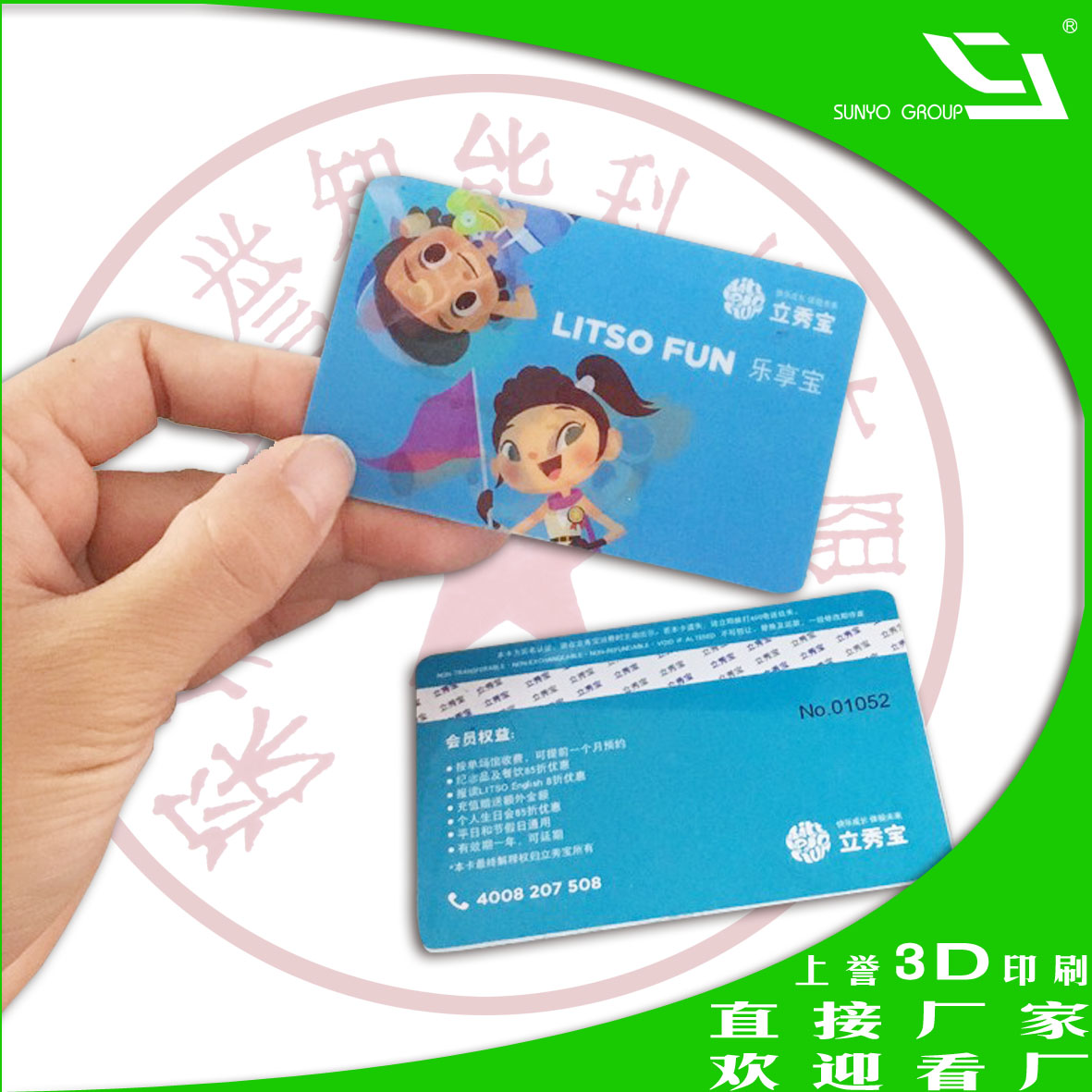 3D卡,3D變換卡,3D立體卡,3D三維卡片制作,許多物體都可以被做成看起來(lái)是多層次是有深度的影像,3D立體效果會(huì)產(chǎn)生非常吸引目光的圖案。