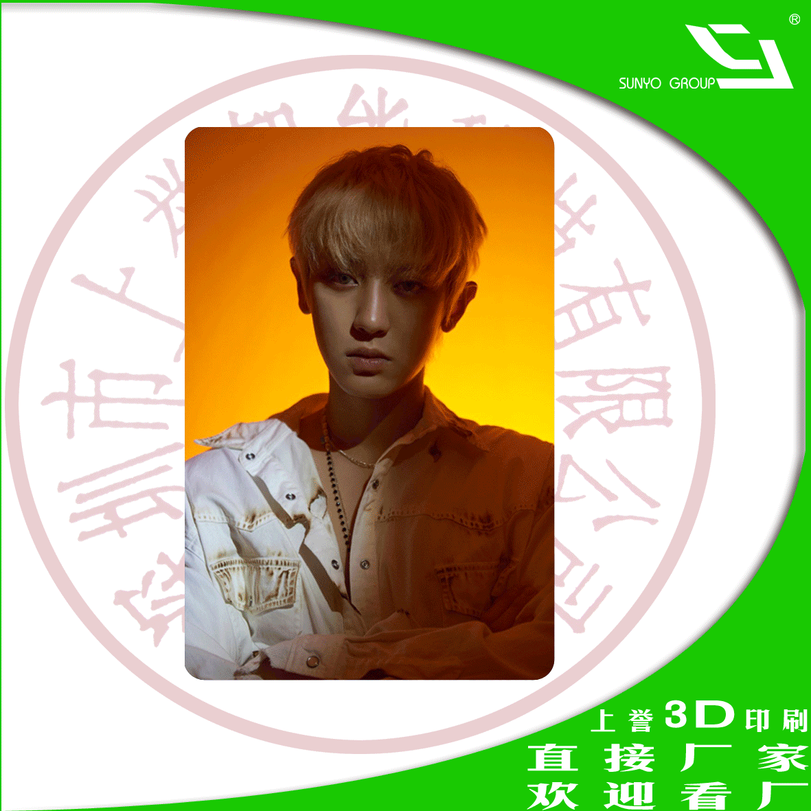 3D會(huì)員卡可以達(dá)到怎樣的宣傳效果？