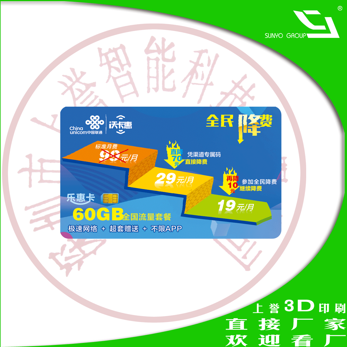 局部光柵可應(yīng)用到哪些方面？